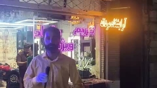 تبلیغات رایگان عموهای همکلاسی در پیرایش وحید نام
