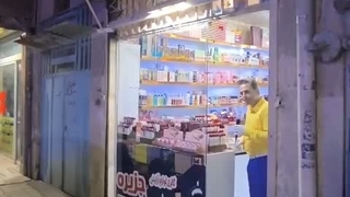 تبلیغات رایگان عموهای همکلاسی در لوازم آرایشی جزیره