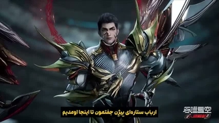 ۲۲:۰۸ انیمه ستاره بلعیده شده Swallowed Star قسمت 245 با زیرنویس فارسی (کیفیت بالا در اپ) | انیو