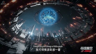 انیمه ستاره بلعیده شده Swallowed Star قسمت 245 (فصل 4 قسمت 160)