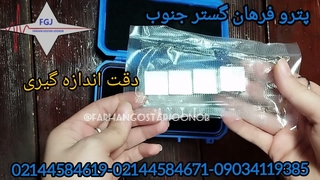 تست بلوک پله‌ای (Step Wedge Block)