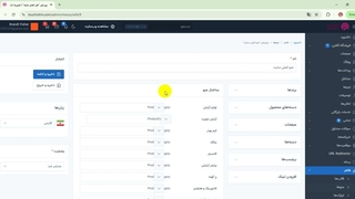 آموزش ساخت و مدیریت منو در سایت اختصاصی | آرتارسانه