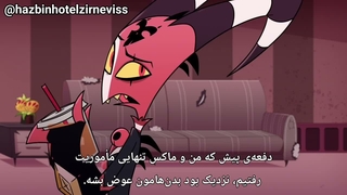 قسمت اول فصل سوم هلووا باس: ایموجی لاکپشت