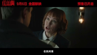 دانلود فیلم ابریشم قرمز Red Silk 2025