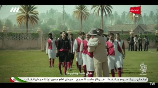 دیوار دفاعی قسمت 6