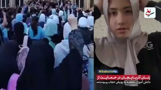 سرنخ_واکنش_تند_سفارت_ایران_به