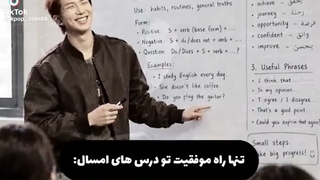 بیاید منطقی باشیم اگر اینا باشن معلممون‌ هرکاری میکنیم به جز درس خوندن( کپ )