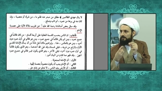 پاسخ به شبهات وهابیت علیه آیه 124 سوره مبارکه بقره