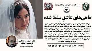 نقد فیلم «بی‌دار» به بهانه‌ی اکران