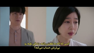 سریال یه درسی بهت میدم قسمت ۵