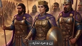 هخامنشیان