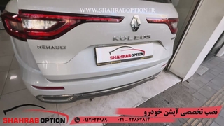 برقی کردن صندوق عقب خودرو نصب جک صندوق برقی رنوکولئوس