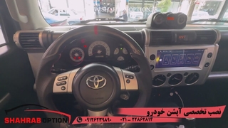 فرمون اف جی کروز فروش ونصب فرمون مدل بالایی تویوتا