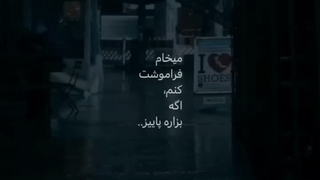 ! I wish I could forget you NiKi