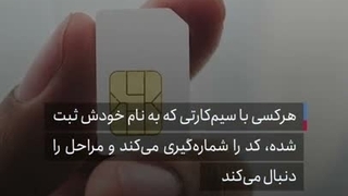 وقتی اینترنت نیست چگونه پرداخت کنیم؟