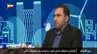 بازار فروش فیلترشکن‌ها به 100 همت رسید!
