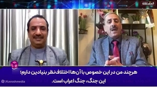 14050724: رگ غیرتت برای خاک اشغال‌شده خودت به دست صهیونیست‌ها بجنبد، نه رویای تجزیه ایران!
