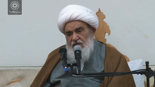 ارزش والای فعالیت خدماتی(آیت الله العظمی مظاهری)