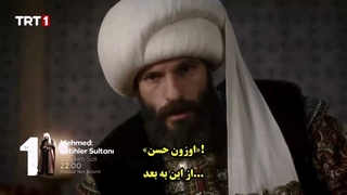 فراگمان قسمت 89 سریال سلطان فتوحات