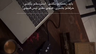 اندرستند.