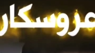 سالن زیبایی