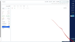 نرم‌افزار فروش‌پرداز Deepseek