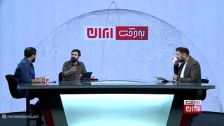 14050725: معادله بازدارنده ایران در دور جدید جنگ چیست؟