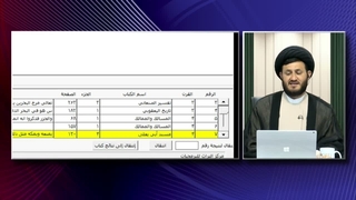 پیامبر صلی الله علیه و آله هم میگفتند خلیج فارس ( قابل توجه بعضی از حکام عرب! )