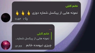 معلم مون به قول داروین کسش خله:) فقط ایموجیشش