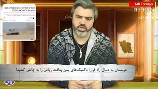 آقای تحلیلگر: پشت پرده ی سفر روسها به تهران
