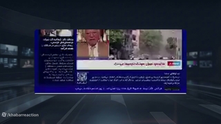حواشی_اعتراضات_فرانسه