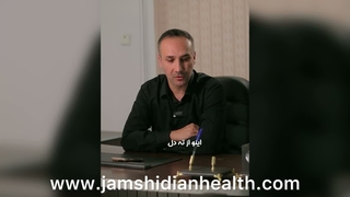 آشنایی با مؤسسه آموزشی علوم پزشکی بزرگ مهر