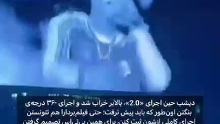 فردا منو هانا توی مدرسه عروسی میگیر-