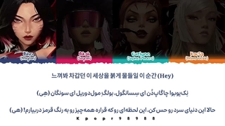لیریک آهنگ Firestarter از گروه کی/دی‌ای k/da با ترجمه و تلفظ فارسی