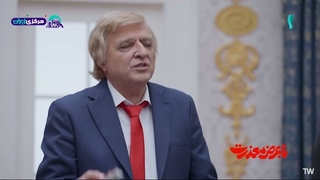با عرض معذرت _ قسمت 23