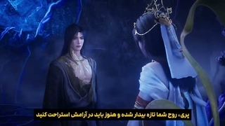 انیمه پوشاندن آسمان ها Shrouding the heavens قسمت 186 با زیرنویس فارسی (کیفیت بالا در اپ) | انیو