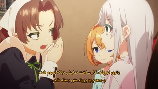 انیمه نیا لیستون: دوشیزهٔ بی‌رحم Nia Liston: The Merciless Maiden قسمت 3