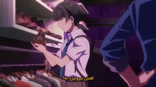 انیمه ساتو-سانِ سرد فقط با من شیرینه Shiotaiou no Satou-san ga Ore ni dake  قسمت 3