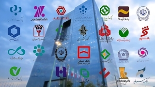 هشدار قوه قضائیه درباره وضعیت بانک‌ها؛ از 27 بانک فقط ۱۳ بانک کفایت سرمایه دارند