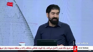 به_وقت_ایران_٢٨_مهر_١۴۰۵
