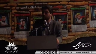 شبهاتی (دروغ‌هایی) که رسانه‌های معاند در ذهن مردم می‌ندازن رو پاسخ بدید