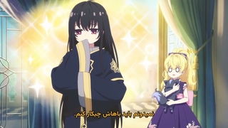 انیمه کی منو پرنسس کرد فصل اول قسمت 6 | Mofa Gongzhu de Xiao Fannao | Who Made Me a Princess S1 با زیرنویس فارسی چسبیده