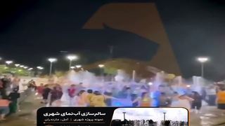 آب‌نمای شهری سالم با الو ازن | ضدعفونی آب بدون مواد شیمیایی