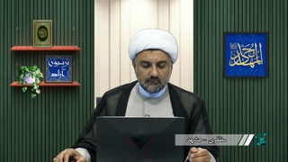 چرا قسمتی از خمس ما باید به دست سادات برسد؟