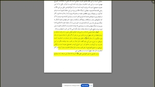 چهل حجت خدا بر روی زمین ! روایات ابدال  و واسطه فیض بودن ایشان طبق عقیده اهل سنت