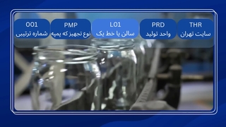کدینگ و طبقه‌بندی تجهیزات صنعتی چیست؟ نگهداری و تعمیرات پرگارنت