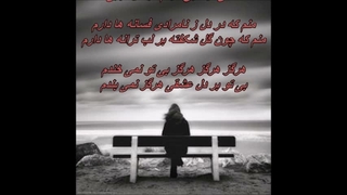 بازخوانی آهنگ زیبا و قدیمی قصه‌ دلها ( هرگز هرگز ) از بانو عهدیه (هوش مصنوعی)