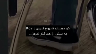 هی.. قول میدم تا وقتی نفس میکشم تو نما عاف نزنم پس میشه ببخشیم؟...