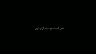 اگه من ماهت بشم تو خورشیدم میشی؟ @پیشی من