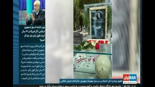 دشمنی ایران اینترنشنال باشعائر حسینی